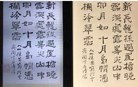 pin on 毛筆式鉛筆書法