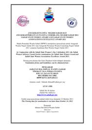 Penubuhannya merupakan satu kesinambungan agenda mendaulatkan syiar islam. Fillable Online Sabah Gov Anugerah Wanita Negeri Sabah Dan Anugerah Sabah Gov Fax Email Print Pdffiller