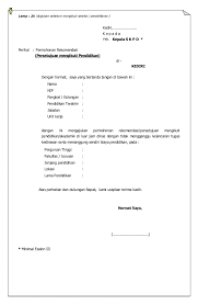 Pengajuan izin pada lembaga resmi biasanya tidak dilakukan contoh surat permohonan izin keramaian. Contoh Surat Permohonan Izin Belajar Ke Bupati Nusagates