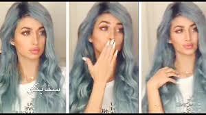 شما عزیزان می توانید موزیک رپ و زیبای زخمی که به همراهی و زیرصدای سوگند خوانده شده. Ù…ÙˆØ¯Ù„ Ø±ÙˆØ² ØªÙ†Ø­Ø±Ø¬ Ø¨Ø³Ø¤Ø§Ù„ Ø¹Ù† ÙˆØ§Ù„Ø¯Ù‡Ø§ ÙˆØ§Ù‡Ù„Ù‡Ø§ Ø´Ø§Ù‡Ø¯ Ù…Ø§Ø°Ø§ Ù‚Ø§Ù„Øª Youtube