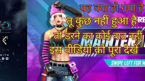 Bgmi 1.5 update kab aayega free fire upcoming new event bgmi lite release date announced how to complete mission rampage new dawn event free fire new upcoming event pubg new state alfa beta download link apk and obb rampage 3.0 new dawn event free fire new event 2021 free fire ob28 update and release date Free Fire Maintenance Kab Khatm Hoga Youtube
