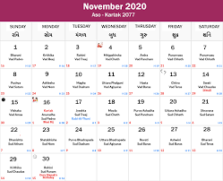 Malaysia calendar is a mobile app that provides easy reference to malaysia calendar. Hindu Calendar 2020 Hindu Panchang 2076 2077 With Tithi Printable Template Calendar