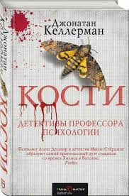жоэль диккер правда о деле гарри квеберта скачать полностью Pin By Dana Tkach On Knigi Kotorye Stoit Prochest In 2020 Books Books To Read Reading