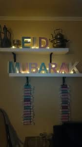 Eid Mubarak Photo De Couverture Idee Deco 3id Mobarak