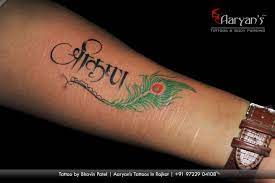 Shree Krishna Artist Bhavinpatel Professional Tattoo Artist Follow On Insta Https Www Instagram Com Tattoo Design For Hand Krishna Tattoo Flute Tattoo