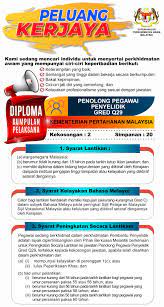 Kecergasan staf penjawat awam thexvid.com/video/tolkc8q3sjs/video.html 34)temuduga penolong pegawai tadbir ppt n29. Iklan Suruhanjaya Perkhidmatan Awam Malaysia Spa Facebook