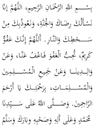 Niat Cara Solat Tarawih Di Rumah Panduan Rumi Aku Islam