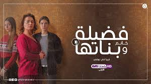 تدور احداث مسلسل جودا اكبر حول قصة حب بين مسلم امبراطور المغول اكبر والهندوس راجبوت الأميرة جودا جودا اكبر هو ملحمه دراميه عن قصه حدثت فى القرن السادس عشر من الزواج السياسى للامبراطور. Ù…Ø³Ù„Ø³Ù„ ÙØ¶ÙŠÙ„Ø© Ø®Ø§Ù†Ù… ÙˆØ¨Ù†Ø§ØªÙ‡Ø§ Ø§Ù„Ø¬Ø²Ø¡ Ø§Ù„Ø«Ø§Ù†ÙŠ Ø§Ù„Ø­Ù„Ù‚Ø© 3 Ù…Ø¯Ø¨Ù„Ø¬