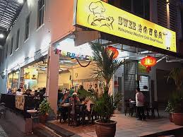 It is conterminous with greater kuala lumpur, although there are variations between the two. Five Places For Good Chicken Chop The Star