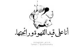 post anything from anywhere customize everything and find and follow what you love create your own tumblr blog to coffee quotes coffee cup art cool words