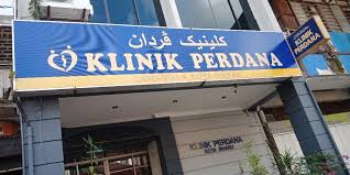 Klinik Pakar Kulit Kota Bharu