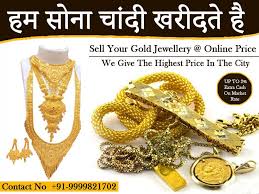 Fox business news investigation found they pay 3x competitors pay within 24 hours cashforgoldusa has an a+ better business bureau rating. Gold Jewelry Buyer Gold Jewelry Buyer In Gurgaon Gold Buyer Sell Gold Online Gold Jewellery