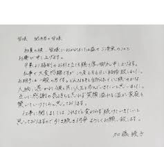 加藤 智子‏ @moco620428 29 мая. O05rseflsbbc3m