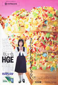 菊池桃子 日立 1986 菊池桃子 ヴィンテージポスター 桃子