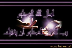 تجمــع لـ امهـات الاطفـال مـن عمـر ســ 6ــت شهـور إلي عمــر ســـنــ1 ـــه الصفحة 221 عالم حواء