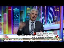 Muhammad al muqit — nasheed 2015. Ù…Ø´ ÙØ§Ø±Ù‚ Ù…Ø¹Ø§ÙŠØ§ Ù…Ø­Ù…Ø¯ Ø¹ÙˆØ§Ø¯ Ø¹ÙˆØ¯Ø© Ø§Ù„Ø¯ÙˆØ±ÙŠ Ù‚Ø±Ø§Ø± Ø¯ÙˆÙ„Ø©