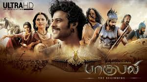 Bahubali Tamil Movie Download Tamilrockers D0wnloadjazz S Diary