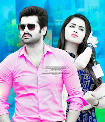 Follow the vibe and change your wallpaper every day! Hero Ke Wallpaper Full Hd