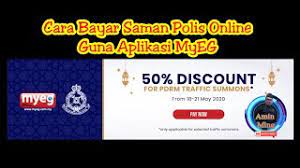 Bagi yang masih tidak tahu, sebenarnya saman jpj, polis trafik & aes boleh disemak secara online dan sms. Cara Bayar Saman Pdrm Jpj Online Guna Aplikasi Myeg Youtube