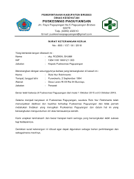 Sudah tahu bagaimana cara membuat surat surat keterangan sehat juga akan ditandatangani oleh dokter dan diberi stempel puskesmas. 394606097 Surat Keterangan Kerja Docx