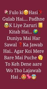 Birthday Wishes For Boy Bestie In English 15 Trendy Ideas For Birthday Wishes For Sister In Urdu In 2020 Brother Birthday Quotes Friends Quotes Funny Birthday Wishes Funny
