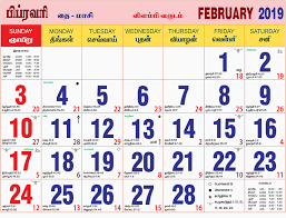 2019 Tamil Monthly Calendar February Learn Tamil Online