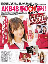 pin oleh น สร ปานมณ di akb48