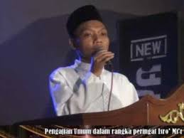Cara menjadi pembawa acara/ mc. Mc Bahasa Jawa Pengajian Dalam Rangka Isro Mi Roj Nabi Muhammad In Puring Bangsri Jepara Youtube