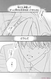 栄羽弥 on X: 新婚夫婦がソフトSMの刺激にのめり込んでゆくお話(111) 手錠とはちみつ 栄羽弥 姉フレンド  漫画が読めるハッシュタグ t.cosb7yC0AAXR  X