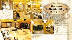 New Lounge ROMANESQUE(ロマネスク) 船橋市西船橋 キャバクラ｜ナイトスタイル