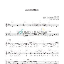 너무 안타깝고 비통한 소식을 전하게 되었습니다. Soundleader