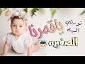 شيله مولوده نورتي البيت mp3