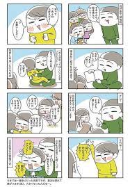 保育士の夫直伝 子どもの 抱っこ 攻撃を鎮める方法 子育てが10倍楽しくなるコミックエッセイ 4 連載 レタスクラブ 育児 子ども 子育て
