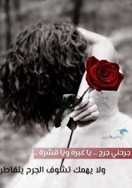 Check spelling or type a new query. ØµÙˆØ± ÙˆØ±ÙˆØ¯ Ø­Ø²ÙŠÙ†Ù‡ Ø§Ø±ÙˆØ¹ 31 Ø®Ù„ÙÙŠØ© ÙˆØ±Ø¯ Ø­Ø²ÙŠÙ† Ø¨ØªØµØ§Ù…ÙŠÙ… Ø¬Ø¯ÙŠØ¯Ø© Hd Ù…Ø¹ Ø±Ø§Ø¨Ø· Ø§Ù„ØªØ­Ù…ÙŠÙ„ Ø§Ù„Ø·ÙŠØ± Ø§Ù„Ø£Ø¨Ø§Ø¨ÙŠÙ„