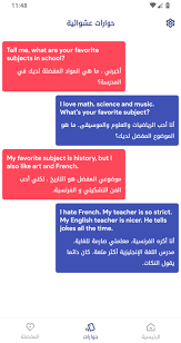 أفضل علاج بالأعشاب لسرعة القذف. Ø¹Ø§Ù… Ø´Ù…Ø³ÙŠ Ø¬Ø²Ø± Ø§Ù„Ø¨Ø­Ø± Ù…ØªØ±Ø¬Ù… Ù„ØºÙ‡ Ø§Ù„Ø§Ù†Ø¬Ù„ÙŠØ²ÙŠÙ‡ Balestron Com
