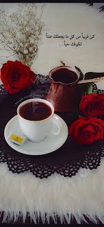 قهوه كيك كتاب cover photo quotes photo quotes surreal photos