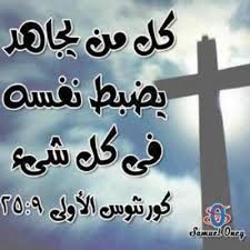 احبوا اعدائكم A7boa3da2km Twitter