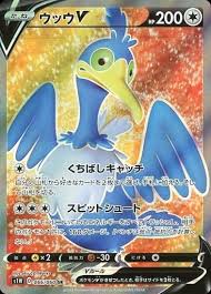 るだけでしょ 変換候補が投稿者の性格を表してる b級なので問題ないな ぷ捕れ食で者た達ずのセンスもいい ハモ. é§¿æ²³å±‹ è²·å– 066 060 Sr ã‚­ãƒ© ã‚¦ãƒƒã‚¦v ãƒã‚±ãƒ¢ãƒ³ã‚«ãƒ¼ãƒ‰ã‚²ãƒ¼ãƒ 