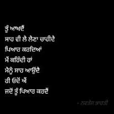 World's largest english to punjabi dictionary and punjabi to english dictionary translation online & mobile with over 100,000 words. 41 Punjabi Poetry Ideas Punjabi Poetry Punjabi Quotes Punjabi Love Quotes