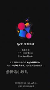 See more ideas about event invitation, apple invitation, apple. Iphone 12 Is Coming Apple New Poster Reveals Upcoming Launch On 11th September 1am Zing Gadget