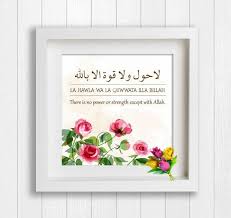 ' muawiyah said what the mu'adhdhin said, but when he said: La Hawla Wala Quwwata Illa Billah Fasrhr