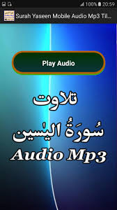 Surah Yaseen Mobile Audio Mp3 For Android Apk Download