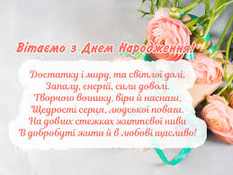 Щоб самі не хворіли, щоб з роками молоділи, щоб чудес здійснили багато, бо медик ви від бога! Privitannya Z Dnem Narodzhennya 240 Privitan Imeninniku 6 Storinka