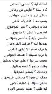 اطلع على صورة على picsart math lix sayings