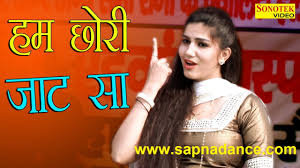 Pin On Sapna Dance