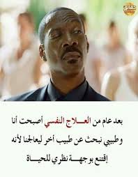 Pin By السيدة البنفسجية On تحشيش Pretty Words Cool Words Ex Quotes