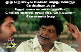 45 tamil comedy memes ranked in order of popularity and relevancy. Food Memes Comedy Images In Tamil Viral Memes