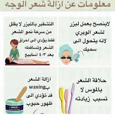 Follow Me Tips Beautydz Dzbeauty Femmealgerienne Dzblogger Greeneyes Teambloggersdz Dzair Face Skin Care Routine Pretty Skin Care Skin Care Wrinkles