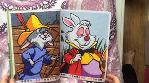 Coloriage mystere disney a imprimer. Les Grands Classique Disney Tome 2 100 Coloriages Mysteres Fini Youtube