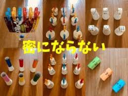 盛り上がる高齢者 デイサービス 老人ホーム 室内簡単レク ゲーム一覧 レクネタ レク デイサービス アルバム 手作り